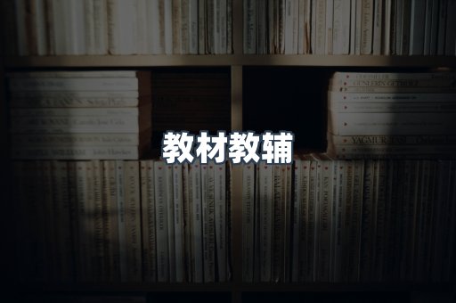 PDF电子书系列